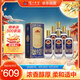 瀘州老窖 紙景柔和 濃香型白酒 52度 500ml*6瓶 整箱裝（含禮袋）中秋送禮