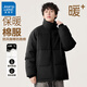 真維斯（Jeanswest）冬季棉服加厚保暖休閑立領(lǐng)款青少年面包服襖子防風(fēng)純色棉衣外套GW 黑#ZS純色 L