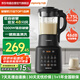 九陽(yáng)破壁機家用免濾豆漿機全自動(dòng)免煮低音降噪多功能料理機1.75L升2-6人智能預約磨粉榨汁機