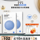 蒂佳婷（Dr.Jart）經(jīng)典補水藍丸面膜10片 高保濕深鎖水深透水潤 男女護膚 七夕禮物