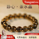 侗秘天然煙晶茶晶手串男女自信手鏈送男女友老婆生日情人節(jié)禮物 【收藏級】茶水晶手串-8mm