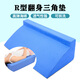 捷真 翻身三角墊翻身枕 臥床老人翻身墊醫用三角枕頭側身靠背神器