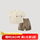 巴厘小豬寶寶套裝2025新款夏季短袖男童兩件套超萌可愛(ài)嬰幼兒衣服兒童夏裝 淺灰綠 100