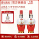 五糧液（WULIANGYE）【雙11搶先購】宜賓五糧液52度1618 濃香型白酒 52度 618mL 2瓶