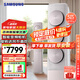 三星（SAMSUNG）3匹空調立式音享家節(jié)能變頻沐風無風感自清潔凈化除塵家用客廳空調冷暖柜機 以舊換新 3匹 三級能效 無風感立式柜機
