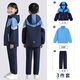 成姿江西南昌小學(xué)生校服 兒童初中生高學(xué)生春夏秋冬套裝 藍色沖鋒衣+內膽+長(cháng)褲【小學(xué)組】 120 cm 【尺碼偏大，按身高下單】