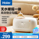 海爾（Haier）搖奶器溫奶器自動恒溫加熱母乳保溫奶瓶暖奶器升級帶夜燈S32W