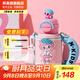 杯具熊（BEDDYBEAR）開口笑兒童雙飲保溫杯男女小學(xué)生寶寶吸管水杯送禮保溫壺女士杯子 熊孩子雙飲保溫杯-藝術(shù)家600ml