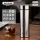 艾曼格（IMOGY）德國艾曼格純鈦保溫杯男士高端商務(wù)泡茶杯車(chē)載杯子大容量燜茶水杯