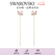 施華洛世奇（SWAROVSKI）  天鵝系列 耳環(huán) 清新迷人畢業(yè)禮物女七夕情人節(jié)禮物 粉紅色  粉愛天鵝 5469990