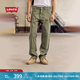 Levi's李維斯男士565寬松直筒工裝美式復(fù)古簡(jiǎn)約通勤時(shí)尚休閑褲 卡其色 29 (32)