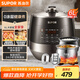 蘇泊爾（SUPOR）0涂層精鋼球釜電壓力鍋6L雙膽全自動(dòng)智能預約 家用 SY-60YC6011Q電飯煲高壓鍋6-8人
