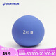 迪卡儂（DECATHLON）實(shí)心球2KG鉛球軟式鉛球?qū)W生用球薰衣草藍(lán)-4725154