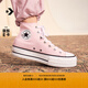 匡威（Converse）官方All Star Lift女高幫帆布經(jīng)典厚底鞋粉色A06507C A06507C 38
