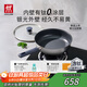 雙立人（ZWILLING）平底鍋煎鍋有鈦不粘鍋煎餅鍋牛排鍋SILVER銀光外壁抗黃深煎鍋26cm