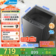 美的（Midea）波輪洗衣機全自動(dòng)家用 MB80V36DT 8公斤變頻 至高1.25洗凈比超凈洗 抗菌螨 以舊換新 家電國家補貼