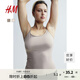 H&M女裝背心吊帶秋季修身柔軟舒適細纖維吊帶衫1219178 深米色 M 165/96A