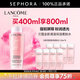 蘭蔻（LANCOME）新清瀅柔膚水化妝品套裝護(hù)膚品 全新大粉水爽膚水 買(mǎi)400ml享800ml