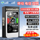 祝余隨身wifi全國通用無(wú)線(xiàn)路由器移動(dòng)隨行流量手機筆記本通用上網(wǎng)卡卡托ufi直插網(wǎng) 【充電上網(wǎng)兩用】高速上網(wǎng)+可做移動(dòng)電源使用
