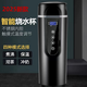 新款智能車(chē)載燒水杯轎車(chē)貨車(chē)電熱杯水壺12V24V車(chē)用保溫杯煮水杯 500ML數碼屏/車(chē)用【黑】