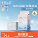 十月結晶嬰兒一次性加厚隔尿墊40片33*45cm尿墊護理墊防水透氣隔尿墊嬰兒
