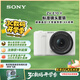 索尼（SONY）ZV-E10 II APS-C畫(huà)幅微單相機 濾鏡直出 白色標準套裝(ZV-E10M2K ZVE10二代)
