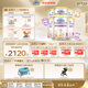 雀巢（Nestle）能恩全護(hù)適度水解 6HMO嬰幼兒奶粉2段800g/罐*6 6-12個(gè)月免疫力