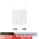 ubras抹胸bra-in吊帶背心女涼感帶胸墊美背百搭打底內(nèi)搭可外穿 白色 M