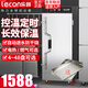 樂創(chuàng)（lecon）蒸飯柜商用蒸箱220v蒸飯車電氣兩用雙門三門大型蒸飯菜柜三相蒸飯柜380V食堂飯店單位蒸柜燃?xì)庹艄?大12盤（約180人用） 智能上定時用電（推薦款）