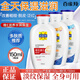 百雀羚（PECHOIN）面霜sod蜜保濕抗皺維E精華乳液補(bǔ)水潤(rùn)膚霜擦臉油男女士臉部護(hù)膚品 性?xún)r(jià)比選【維E乳+蘆薈+維他】