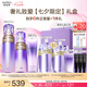 歐珀萊（AUPRES）【七夕禮物】時(shí)光鎖緊致彈潤精華水乳潔面套裝 保濕淡化細紋 滋潤型水乳+凈澈潔面125g 3件套