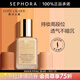 雅詩(shī)蘭黛（Estee Lauder）【感恩禮物】 粉底液DW持妝粉底液油皮親媽 控油油皮粉底液 62號2C0  30ml