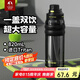 特美刻（TOMIC）夏季水杯運(yùn)動(dòng)水壺塑料杯tritan學(xué)生學(xué)校戶外水杯吸管男