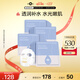片仔癀皇后牌臻潤(rùn)水顏保濕面膜 補(bǔ)水保濕面膜22ml*10片*2七夕節(jié)禮物