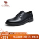 駱駝（CAMEL）牛皮系帶內增高德比休閑商務正裝皮鞋子男 GE12226983 黑色 41 