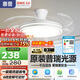 惠普普瑞護眼LED隱形扇葉餐廳遙控調光一體吊扇風(fēng)扇燈中山燈具包安裝