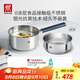 雙立人（ZWILLING）奶鍋湯鍋不銹鋼嬰兒輔食鍋泡面鍋煮面烹飪通用鍋具SILVER銀光系列 不銹鋼奶鍋+蒸籠 18cm