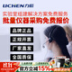 力辰（LICHEN）實(shí)驗室組建儀器清單咨詢(xún)食品企業(yè)工廠(chǎng)QS檢驗設備儀器sc認證化驗 實(shí)驗室配置咨詢(xún)服務(wù)力辰定制墊子