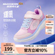 Skechers斯凱奇逐風體訓鞋 機器人馬拉松同款兒童時尚運動鞋休閑鞋303628L