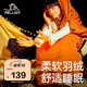 伯希和（Pelliot）戶外睡袋秋冬季成人露營隔臟羽絨棉保暖裝備16103007維尼棕1.55KG