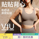 VFU運動(dòng)內衣女可外穿百搭防震運動(dòng)文胸瑜伽健身背心 海巖色 M