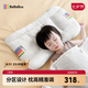 bebebus兒童枕頭3-6歲寶寶枕頭嬰兒分區(qū)護(hù)頸護(hù)脊枕透氣可水洗幼兒園枕頭
