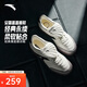 安踏【王一博同款】蓋蓋鞋丨經(jīng)典薄底德訓鞋女2025秋季平底休閑鞋板鞋