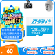 惠普（HP）128G TF內(nèi)存卡MicroSD 存儲卡 自營閃存 4KU3V30  監(jiān)控專用 小米大眾等汽車車載行車記錄儀 音樂卡