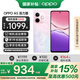 OPPO 【國家補貼】OPPO A5 活力版 新品上市 5G 全新千元防水抗摔神機 IP69滿級防水 超四年耐用大電池 瑪瑙粉 8+256GB 官方標(biāo)配【全國聯(lián)?！? title=