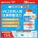 Doctor's best多特倍斯金達(dá)威天然維生素K2素食膠囊45mcg100mcgMK-7美國(guó)進(jìn)口 【領(lǐng)鈣入骨】天然維生素K2 100mcg 60粒