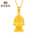 菜百首飾 黃金吊墜 足金生肖佛生肖羊猴-大日如來(lái)不含鏈 定價(jià) 約2.70克