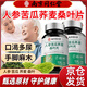 南京同仁堂人參苦瓜蕎麥桑葉片降血糖中老年人參苦瓜蕎麥桑葉片四肢麻木 【三高常備 頭暈心慌】次日達 【60g/瓶】手腳麻木 乏力眼糊