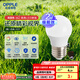 歐普（OPPLE）LED燈泡球泡E27螺口家用照明2級能效節(jié)能Ra90高顯超亮3瓦白光