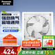 松下（Panasonic） 窗墻式排氣扇換氣扇8寸排風(fēng)扇廚房衛生間抽風(fēng)機電動(dòng)式風(fēng)簾20VH3C FV-20VH3C